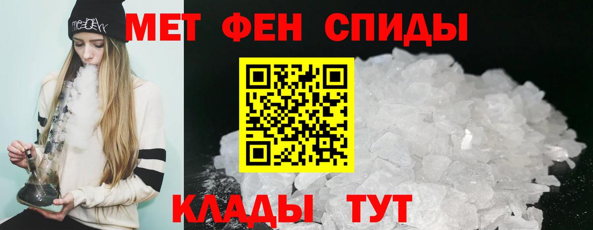 Славянск-на-Кубани  АМФЕТАМИН Premium  АМФЕТАМИН  Вход с VPN 