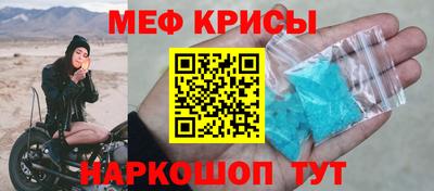 MDMA Premium VHQ Обнинск