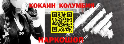 соль ск Нягань