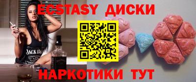 скорость Обь