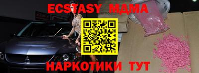 mix Партизанск