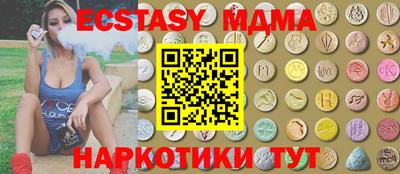 ALPHA-PVP Первоуральск