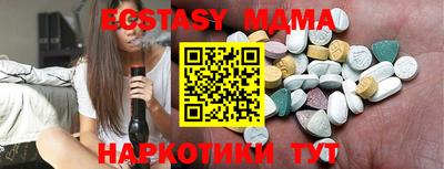 MDMA Premium VHQ Обнинск