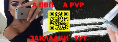 МДПВ Пенза