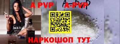 ALPHA-PVP Первоуральск