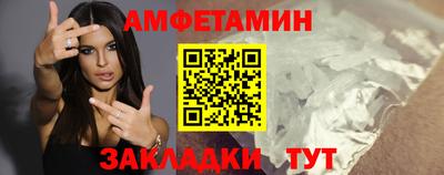 соль ск Нягань