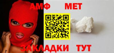 ALPHA-PVP Первоуральск