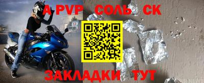 МДПВ Пенза