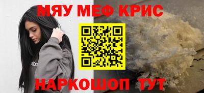 ALPHA-PVP Первоуральск