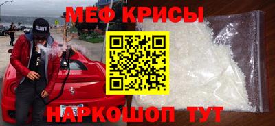 MDMA Premium VHQ Обнинск