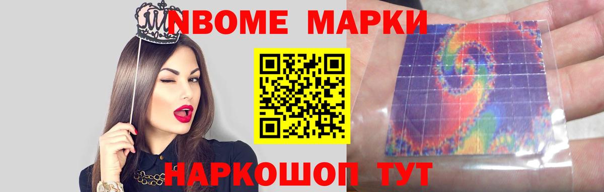 ЛСД экстази  Вход с VPN  LSD-25 экстази кислота  Славянск-на-Кубани  ЛСД экстази кислота 