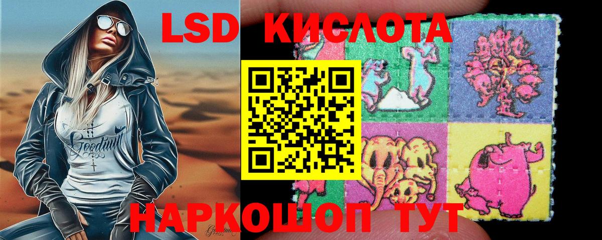 Марки NBOMe 1,5мг  Вход с VPN  Марки N-bome  Славянск-на-Кубани 