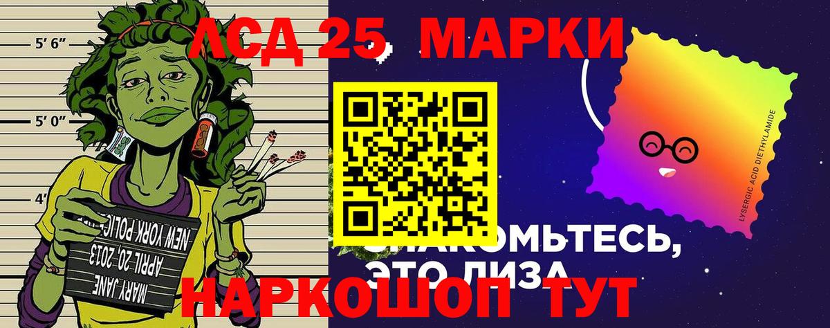 Марки N-bome 1,5мг Славянск-на-Кубани